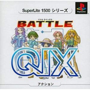 PS　バトルクイックス PS SuperLite1500シリーズ Battle QIX（1人でプレイ） - YouTube