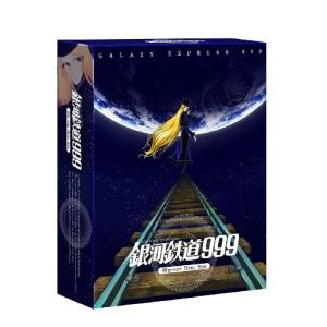 新品 銀河鉄道999 劇場版Blu-ray Disc Box Amazon.co.jp: 銀河鉄道999 劇場版Blu-ray Disc Box : 野沢雅子