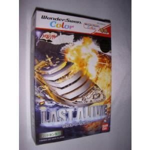 ワンダースワン LASTALIVE ラストアライブ ラストアライブ LAST ALIVE ワンダースワン専用 - メルカリ