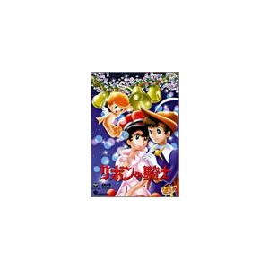 リボンの騎士 DVD-BOX (2) ~PRINCESS KNIGHT~ - 最安値・価格比較
