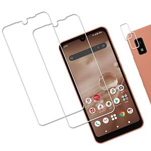 2+2 セット HKKAIS 日本製硝子採用 AQUOS wish2 SH-51C / AQUOS Wish SHG06 / SH-M20 / A104SH 用 ガラスフィルム カメラフィルム 強化 ガラス 液晶