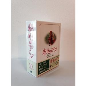 赤毛のアン三部作DVD-BOX - 最安値・価格比較 - Yahoo