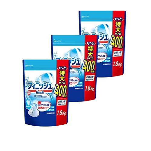 食洗機 洗剤 フィニッシュ パワー&amp;ピュア パウダー1.8kg ×3袋