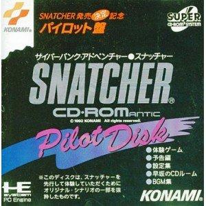 スナッチャー パイロット盤 SNATCHERパイロットディスク 【PCエンジン】 - 最安値・価格比較