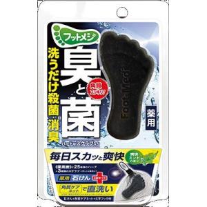 グラフィコ フットメジ 薬用 足用角質クリアハーブ石けん 爽快ミント ６０ｇ × 3個セット