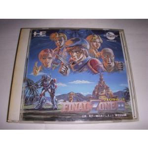 ファイナルゾーン2 【PCエンジン】 - 最安値・価格比較 - Yahoo