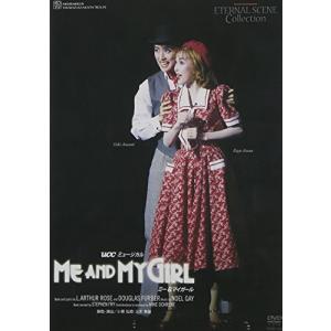 ME AND MY GIRL』 (95年月組) [DVD] - 最安値・価格比較 - Yahoo