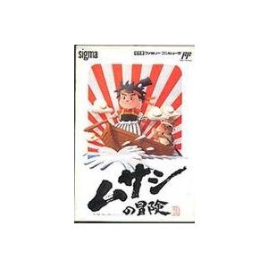 ムサシの冒険 - 最安値・価格比較 - Yahoo!ショッピング