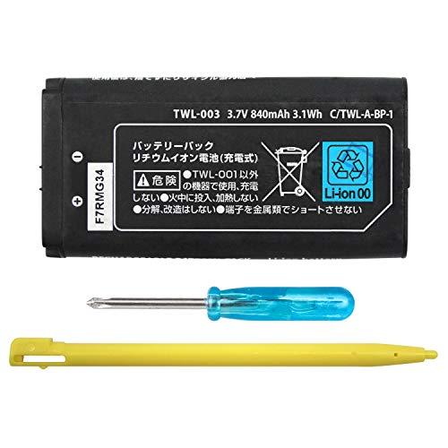 OSTENT バッテリーパック 840mAh 充電式 リチウムイオン ペンパックキット付き Nint...