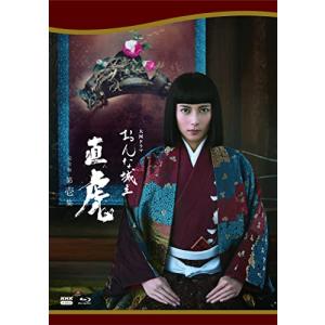 大河ドラマ おんな城主 直虎 完全版 第壱集 Blu-ray BOX - 最安値