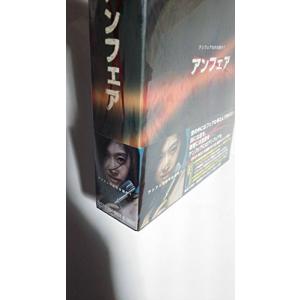 アンフェア DVD-BOX - 最安値・価格比較 - Yahoo!ショッピング