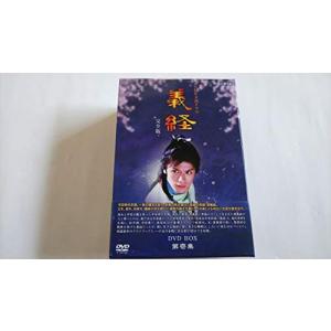 (未使用･未開封品)　NHK大河ドラマ 義経 完全版 第壱集 [DVD] gsx453j Amazon.co.jp: NHK大河ドラマ 義経 完全版 第壱集 : 滝沢秀明, 神木