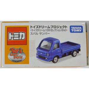 トミカ トイズドリームプロジェクト ＜トイズドリーム10thセレクション
