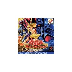 K*！様 PS用ソフト　遊戯王　封印されし記憶 Amazon | 遊戯王デュエルモンスターズ 封印されし記憶 PSone