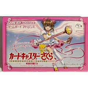 カードキャプターさくら　さくらカード編〜さくらとカードとおともだち〜　カード GBA】#01 カードキャプターさくら さくらカード編 ～さくらと