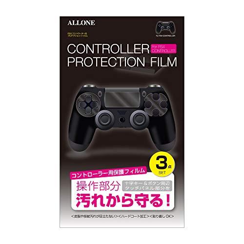 アローン PS4 コントローラー用 プロテクションフィルム [十字キー][ボタン周辺][タッチパネル...