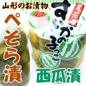 尾花沢のお漬物 すいかの子っこ ぺそら漬 ２点セット Tupesu 2p あっぱれ松田フルーツファーム 通販 Yahoo ショッピング