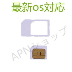 【最新OS対応】softbank iPhone...の詳細画像1
