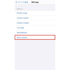 APNSIM SIMロック解除アダプターdoc...の詳細画像5