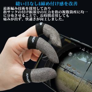 【プロ仕様 高感度 銀繊維70%配合】音ゲー、...の詳細画像2