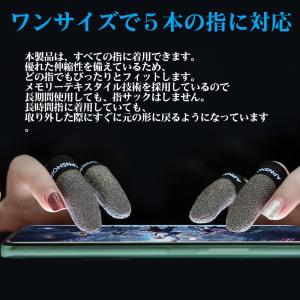 【プロ仕様 高感度 銀繊維70%配合】音ゲー、...の詳細画像3