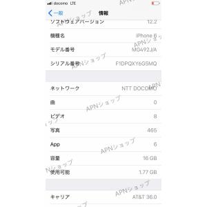 GPPLTE SIMロック解除アダプタdoco...の詳細画像2