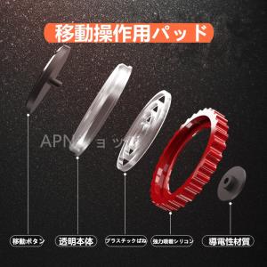 【2個セット】軽量 超薄型 モバイルジョイステ...の詳細画像2