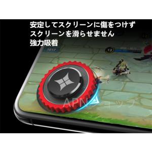 【2個セット】軽量 超薄型 モバイルジョイステ...の詳細画像3