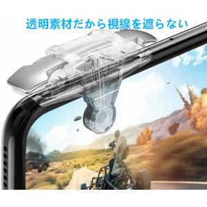スマホゲーム用コントローラー 射撃ボタン ゲー...の詳細画像1