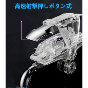 スマホゲーム用コントローラー 射撃ボタン ゲー...の詳細画像2