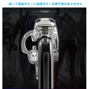 スマホゲーム用コントローラー 射撃ボタン ゲー...の詳細画像3