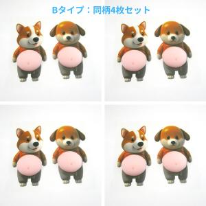 【4枚セット/A〜G・M選択可】おなかぷにぷに...の詳細画像2