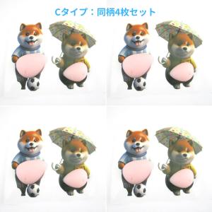 【4枚セット/A〜G・M選択可】おなかぷにぷに...の詳細画像3