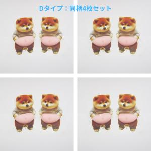 【4枚セット/A〜G・M選択可】おなかぷにぷに...の詳細画像4