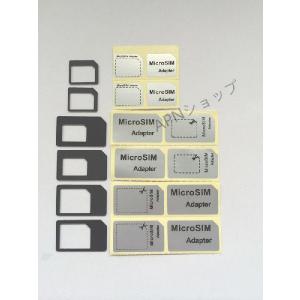 【ゆうパケット送料無料】NanoSIM MicroSIM 変換アダプタ 3点セット×２（ブラック） ...