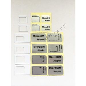 Microsim スマホの商品一覧 通販 Yahoo ショッピング