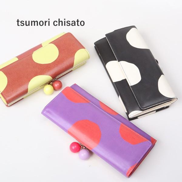 ツモリチサト 長財布 がま口 tsumori chisato ズームドット 57304