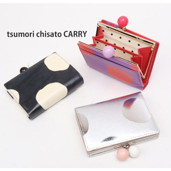 ツモリチサト 財布 がま口 tsumori chisato ズームドット 57301