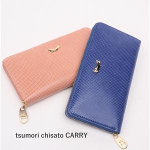 ツモリチサト 長財布 tsumori chisato ラウンドファスナー ネコダンス 57403