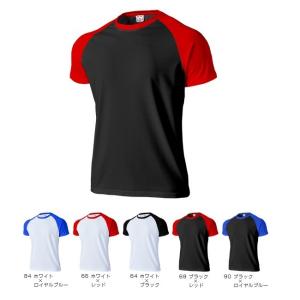 超軽量ツートン ラグランTシャツ 無地 スーパーライト ドライ 3.1oz (wundou) P-1000 XS-XXLサイズ 吸汗速乾 チーム対応 激安