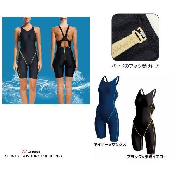 ジュニア レディース スイムスーツ （wundou） P-2910 ウィメンズ 女子 子供用 無地 ...