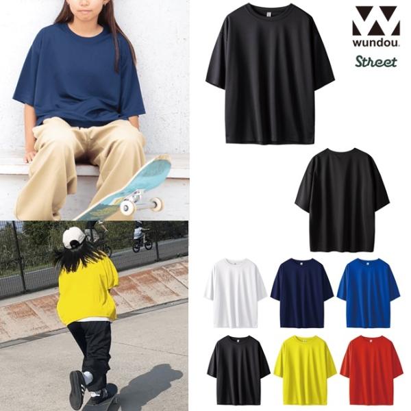 ビッグシルエット ストリートTシャツ 無地 (wundou) P-321 ダンス ストリートスポーツ...