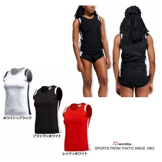 ジュニア  レディース 陸上ランニングシャツ (wundou） P-5520 ウィメンズ 女子 子供...