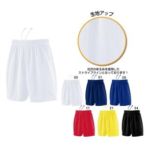 サッカー ゲームパンツ ストライプライン (wundou) P-8080 XS-XXLサイズ 無地 激安 フットサル プラクティス ウェア ハーパン