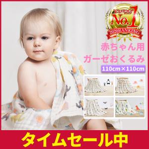 おくるみ ガーゼ 冬 秋 退院 白 赤ちゃん 新生児 オールシーズン