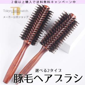 ストレートブラシ ショートヘアの商品一覧 通販 Yahoo ショッピング