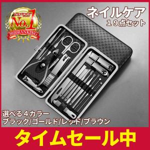 ネイルケアセット ネイルケア用品 甘皮ケア 眉毛ケア