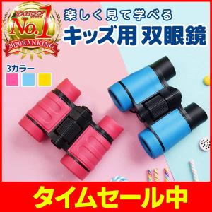 双眼鏡 コンサート 高倍率 ライブ スポーツ観戦 防水