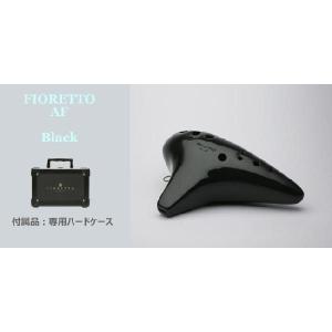 ひし型 【Night】ナイトオカリナ FIORETTO フィオレット SF調 ソプラノ