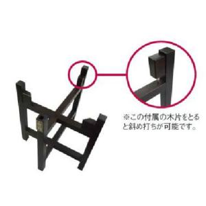 全音 宮太鼓平置台十字型 1尺〜1尺3寸用 NO.5089870 (和太鼓台